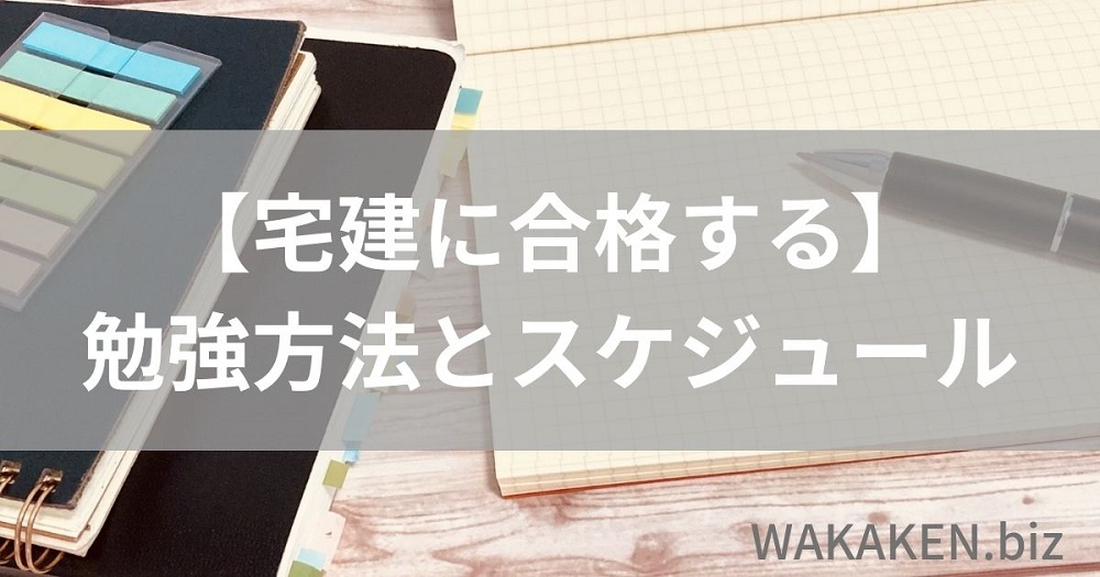 5％OFF 速読 速耳 資格対策シリーズ media5 Premier 6 宅建士試験 matematika.fmipa.uho.ac.id